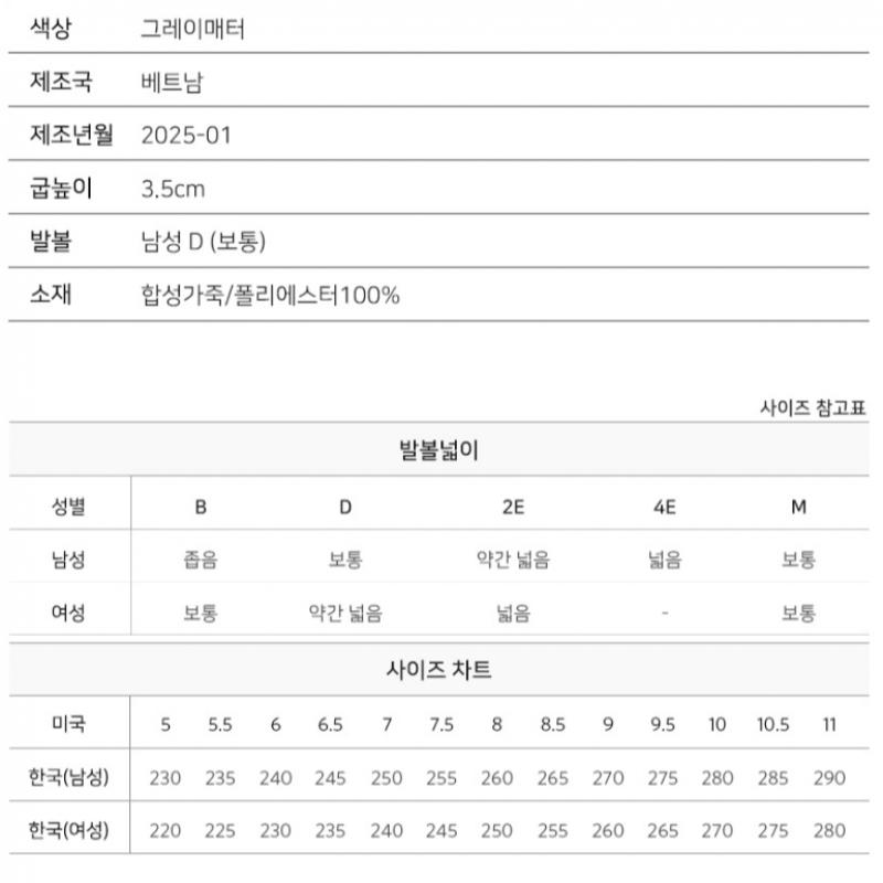 New Balance 1906 Sneaker Running Shoes