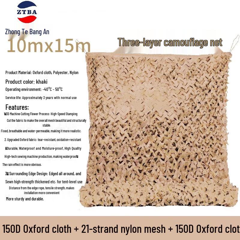 Zhongtebang 150D Three-Layer Desert Camouflage Net 10m x 15m