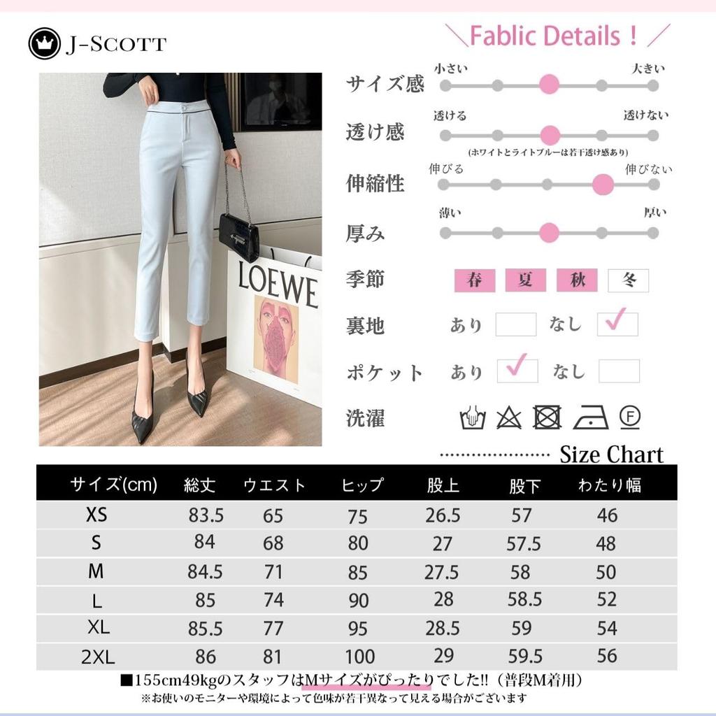 J-Scott Women's Sabrina Cropped Skinny Pants, 9-Length, High-Waisted, Flattering Silhouette, with Pockets, Light Blue (JS03-LB-M) - Limited Stock