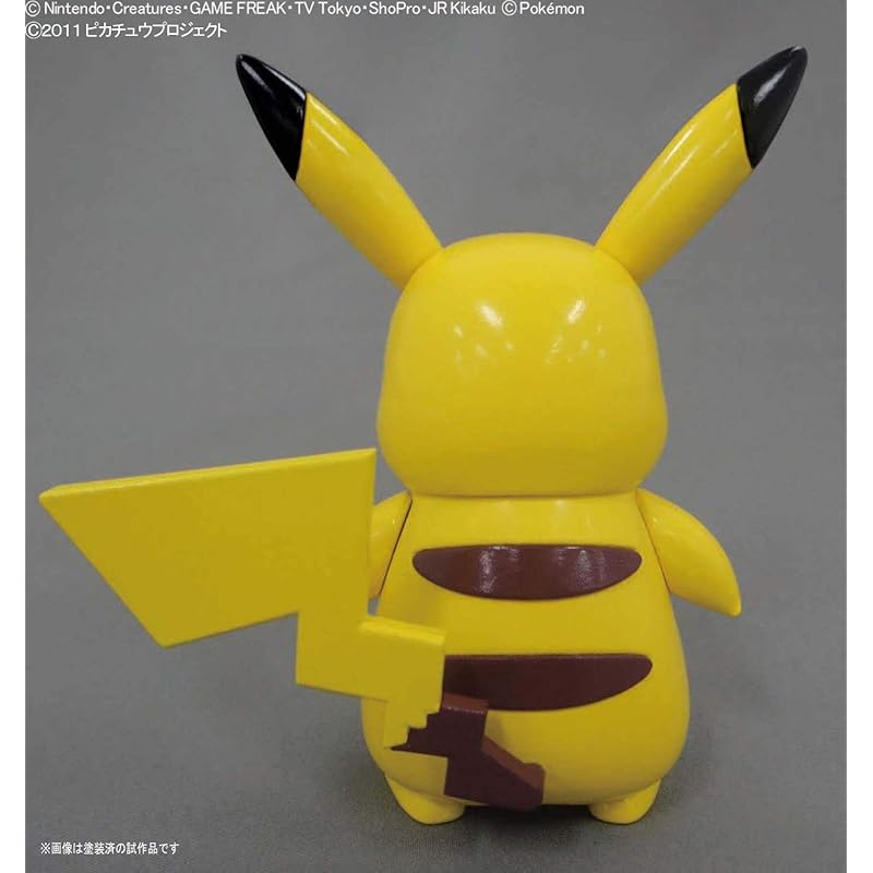 Pokemon plastic model collection first series 19 pikachu Color-coded plastic model