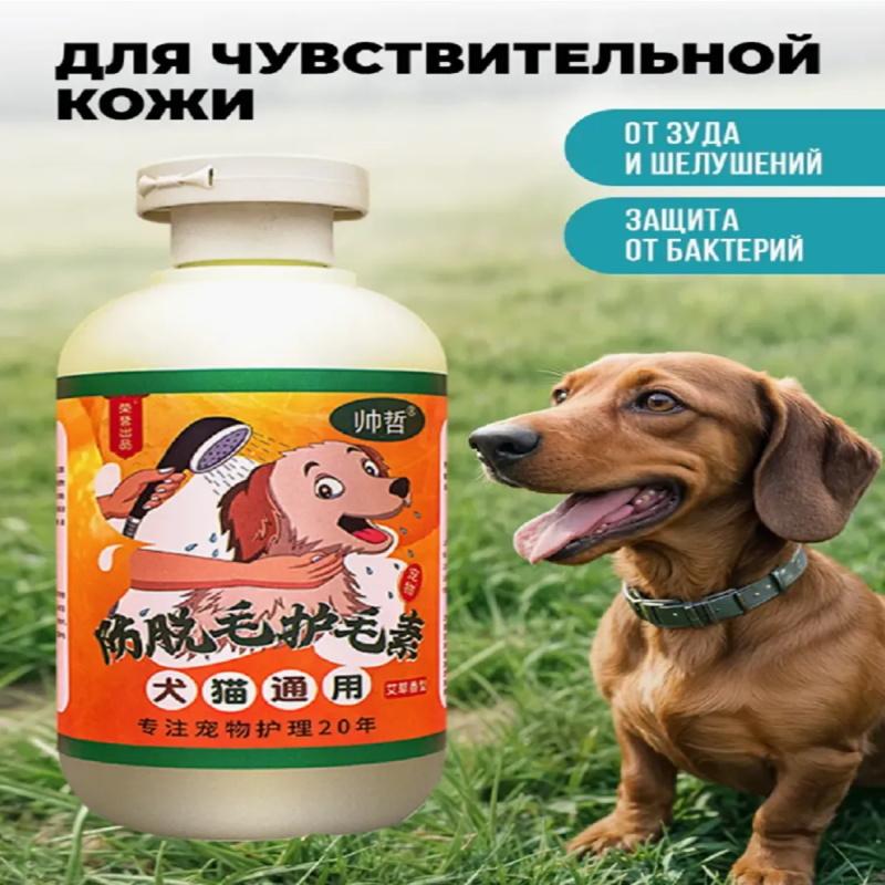SAY GOODBYE TO SHEDDING & STATIC! Pet Hair Conditioner, 300ml | Reduces Shedding, Detangles, Shine & Deodorizes for Cats & Dogs