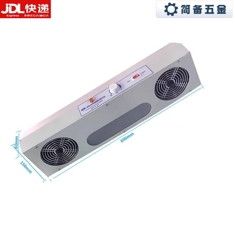 Industrial Ion Fan Static Eliminator CN plug (adapter included)