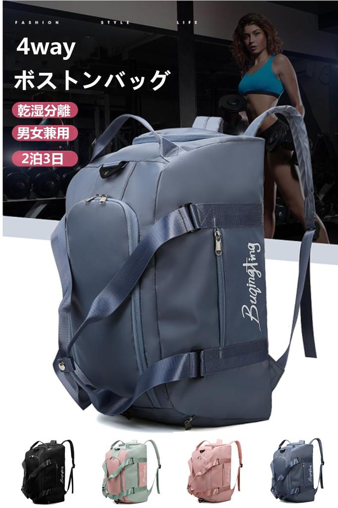 OKUSEKAY Boston Grande Pode Ser Usado como Mala Duffel Esportiva Escolar Viagem 2 Mala Duffel Bolsa Popular, Capacidade, Feminina, Mochila, Bolsa, Masculina, Viagem,