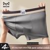 Maoren Men's 2025 New Antibacterial Boxer Briefs 4-Pack