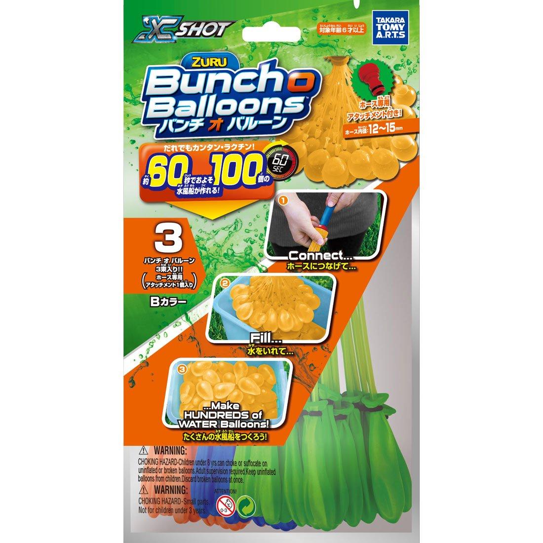 Takara Tomy Arts Bunch O Balloons B Color