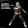 Bandai Spirits Figure Rise Standard Kamen Rider New No. 1 [character Plastic Model]