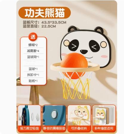 Children'S Basketball Frame Shooting Frame Indoor Household Hanging Baby And Infant Ball Toys