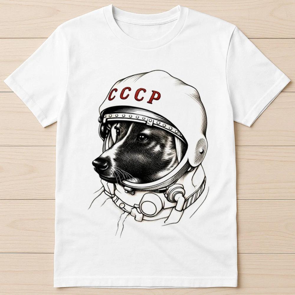Laika Astronaut Dog Russia Drawing Art Slogan Joke Funny Gift Tee T Shirt 8089 S