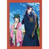 The Apothecary Diaries S2 Maomao Jinshi Gyokuyou Maidservant Consort Cosplay Costume Anime Hanfu Ancient Men Women Clothes