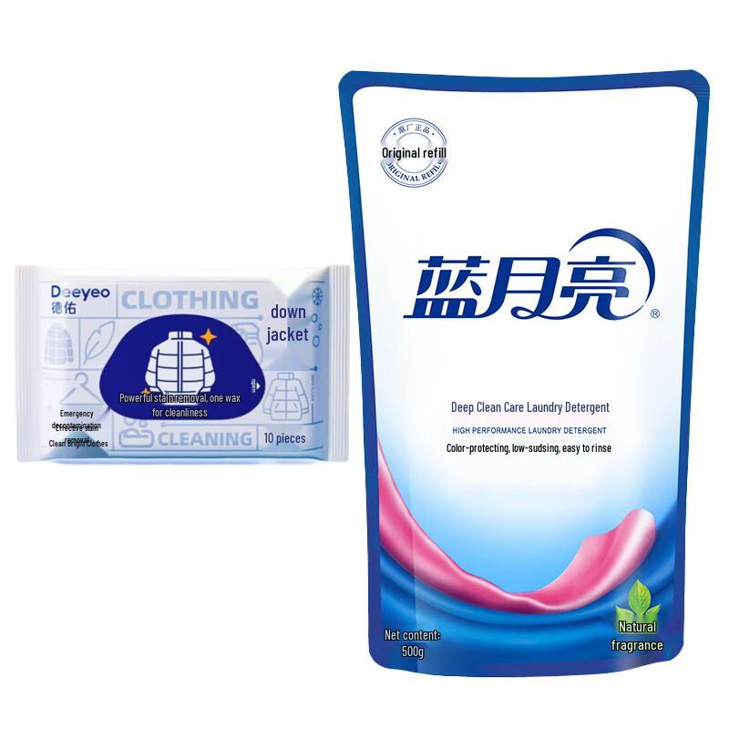 Deyou Wipes & Blue Moon Laundry Bundle