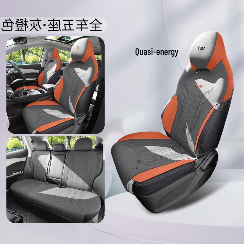 BYD Yuan PLUS Seat Cushion Cover (2022-2024) Champion/Glory Edition