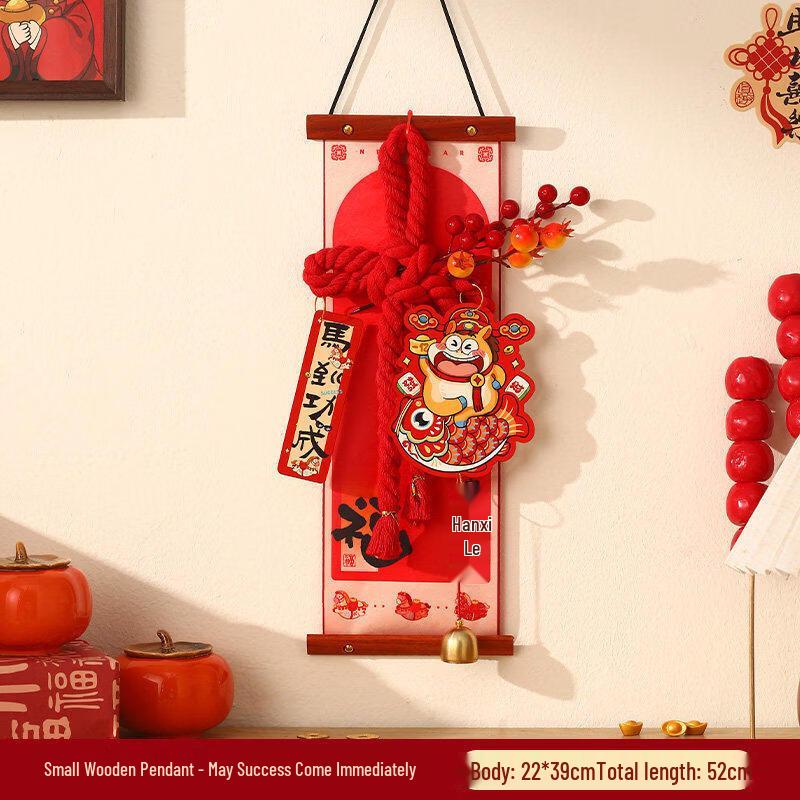 Handon Year of the Horse Wooden Fu Character Ornament