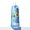 Forest Garden Chamomile Cleansing Oil (Large) 500ml