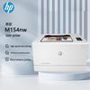 HP Color LaserJet M154nw Wireless Printer CN Plug (adapter Included)