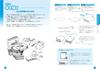 How Draw Cluttered World Japan Art Guide Book Manga Illustration