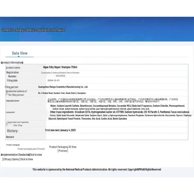 b2v Black Algae Repairing Hair Conditioner