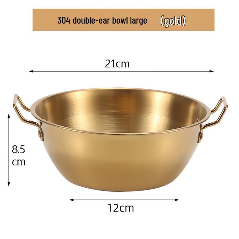 

Wutuo Stainless Steel Double-Handled Noodle Pot & Serving Bowl