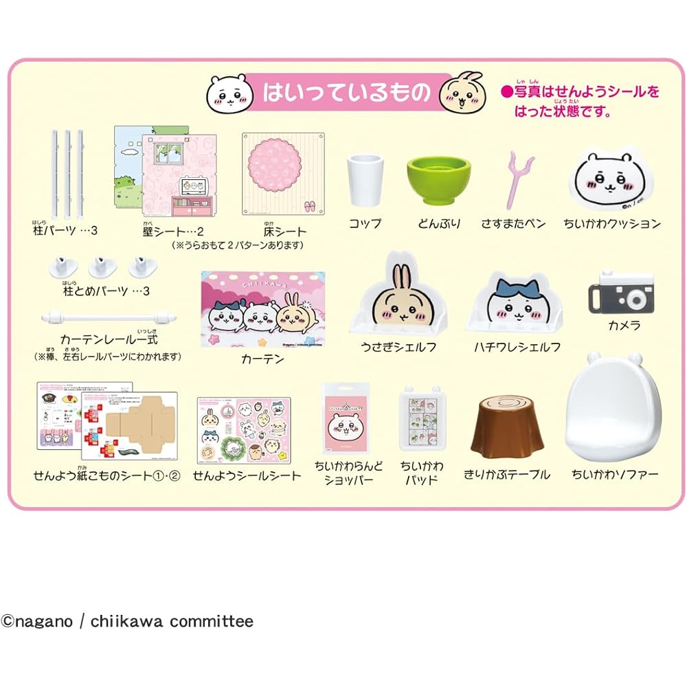 Takara Tomy Licca-chan Chii-Kawa 2-Way Room Playset Dress-Up Toy for Ages 3 and Up