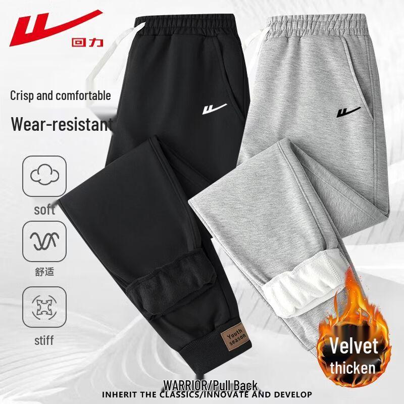 Men's Loose Fit Fleece & Spring/Autumn Casual Sweatpants
