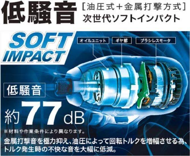 Makita Měkký rázový utahovák TS141 modrý točivý moment 40Nm baterie se prodává samostatně TS141DZ (18V) atd.