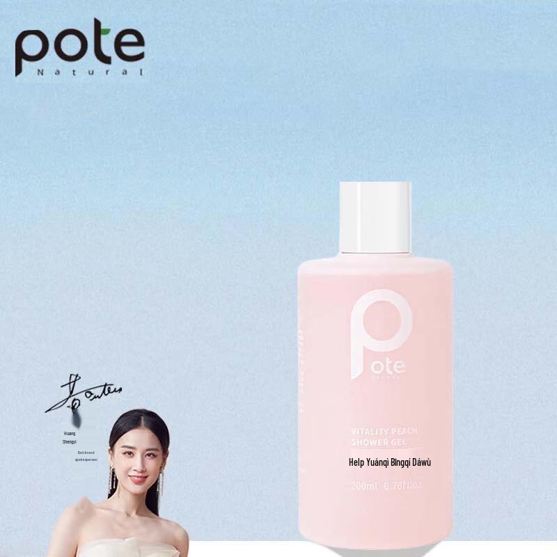 Baitime Peach Scented Shower Gel