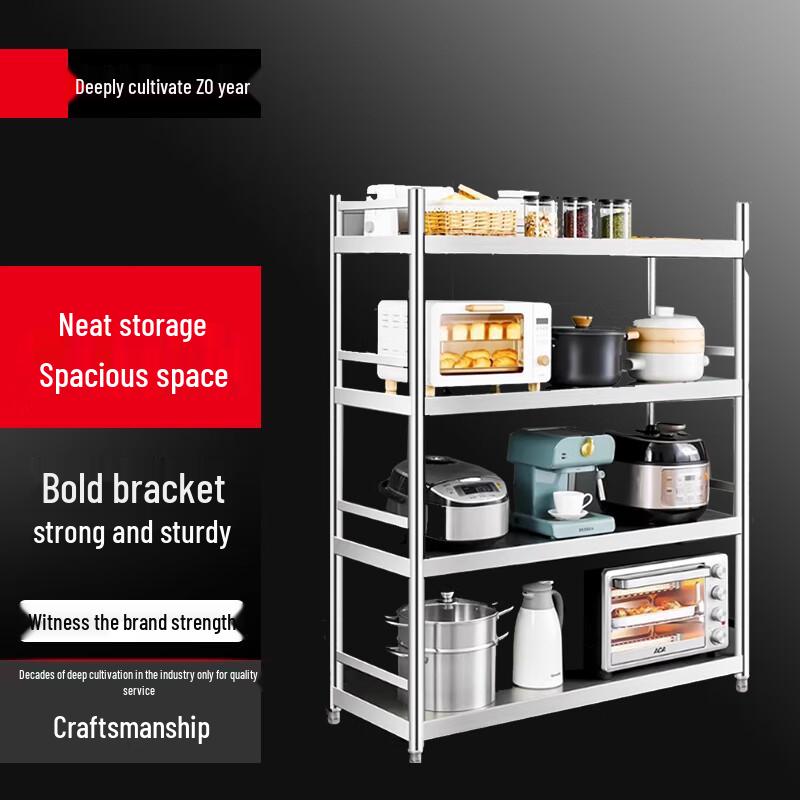 Bieying 4-Tier Multi-functional Storage Rack
