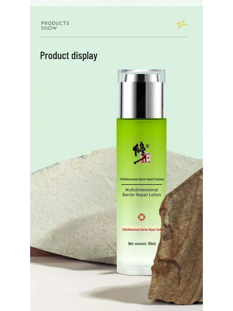 Repair & Protect: Daily Moisturizing Lotion for Tender Skin