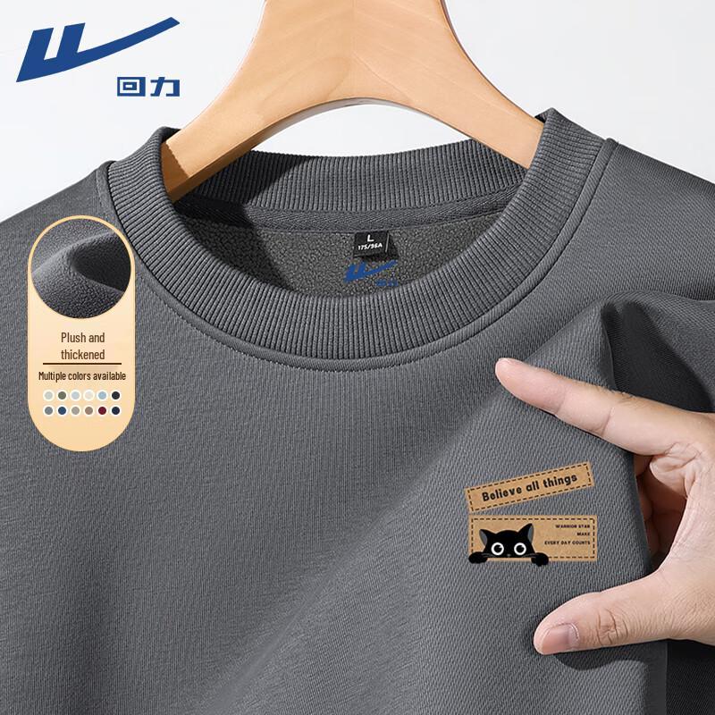 Warrior Men's ZHL Cat Fleece-Lined Crewneck Sweatshirt