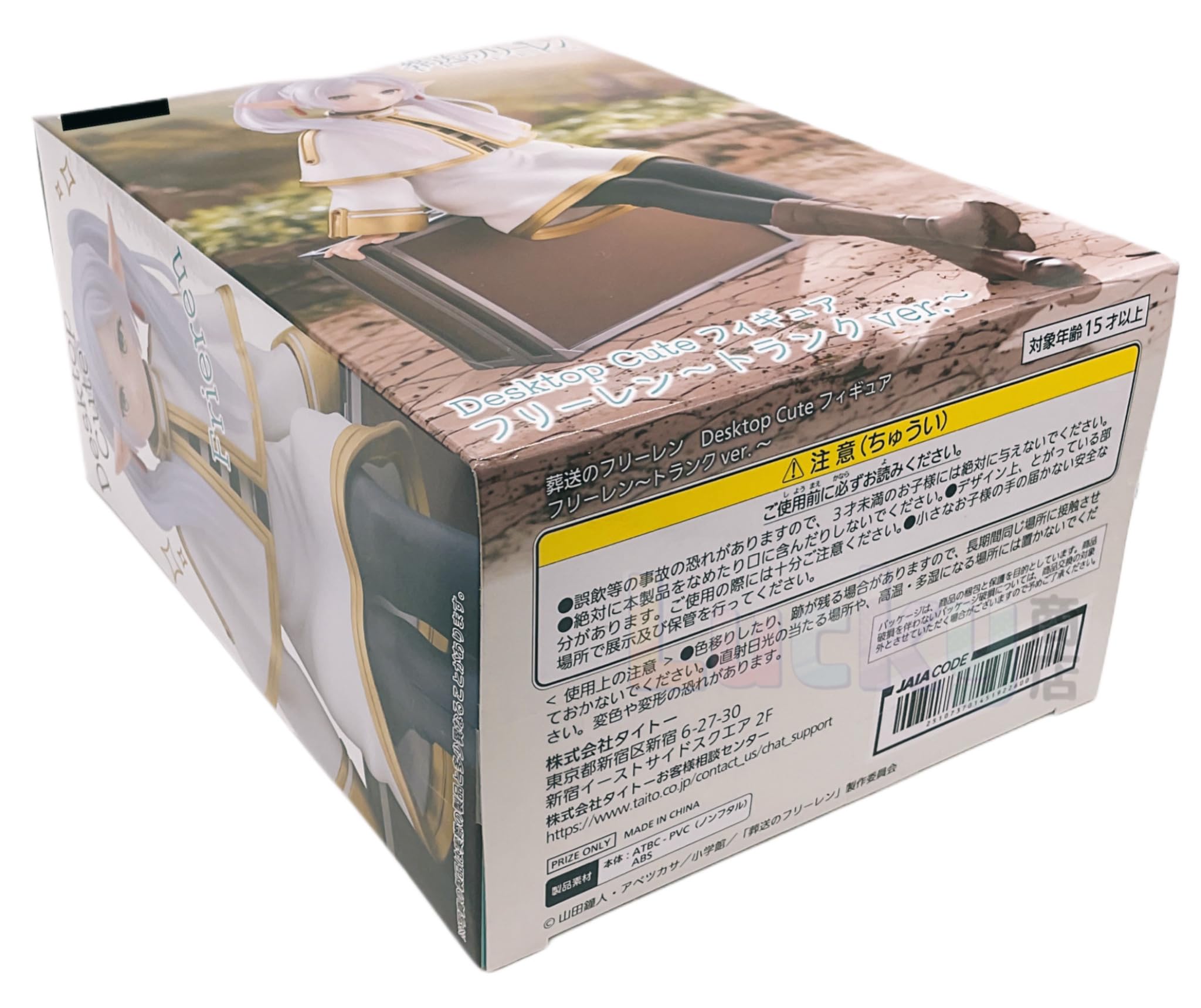 

Funeral of Freiren Desktop Cute Figure Freiren ~Trunk ver.~ фиолетовый