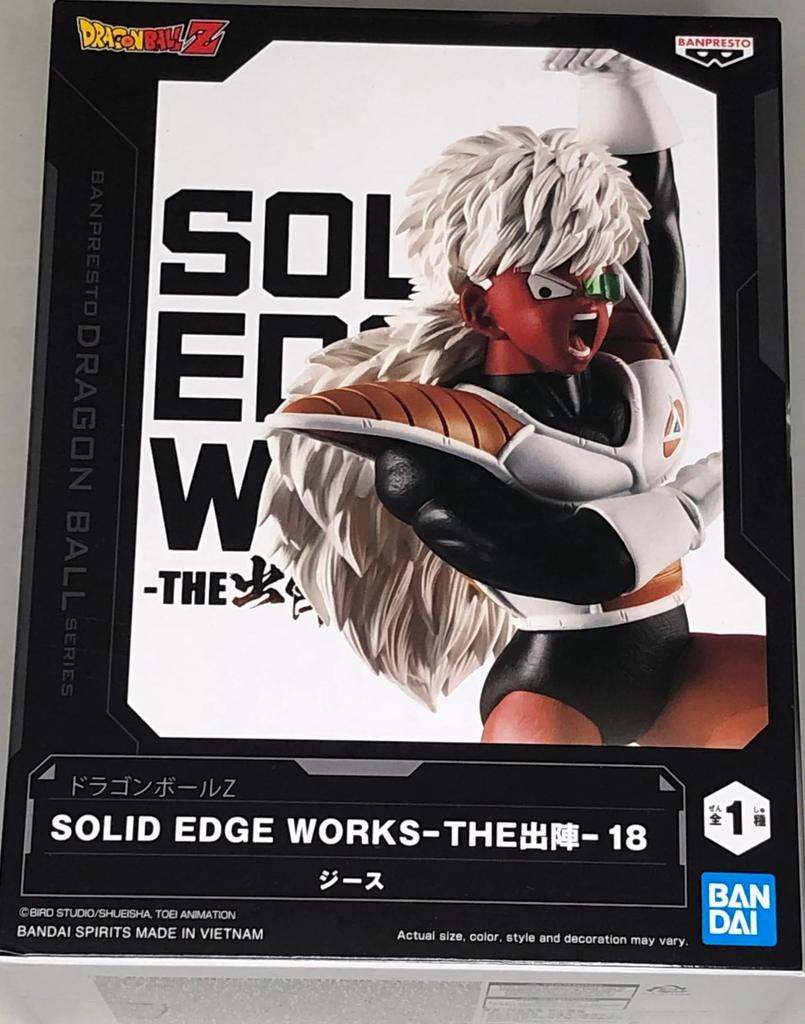 Dragon Ball Z SOLID EDGE WORKS THE Shutsin 18 Jeice