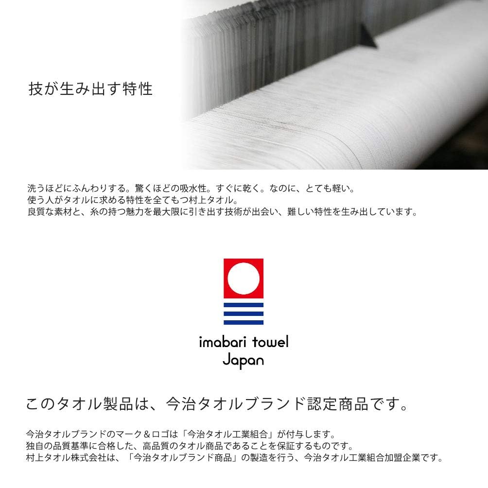 Murakami Towel Premium Thick Solid Made in Pillowcase, 43x80cm, Cylindrical, Pile, Color, Salon-Quality, Japan, All-Season (Sage)