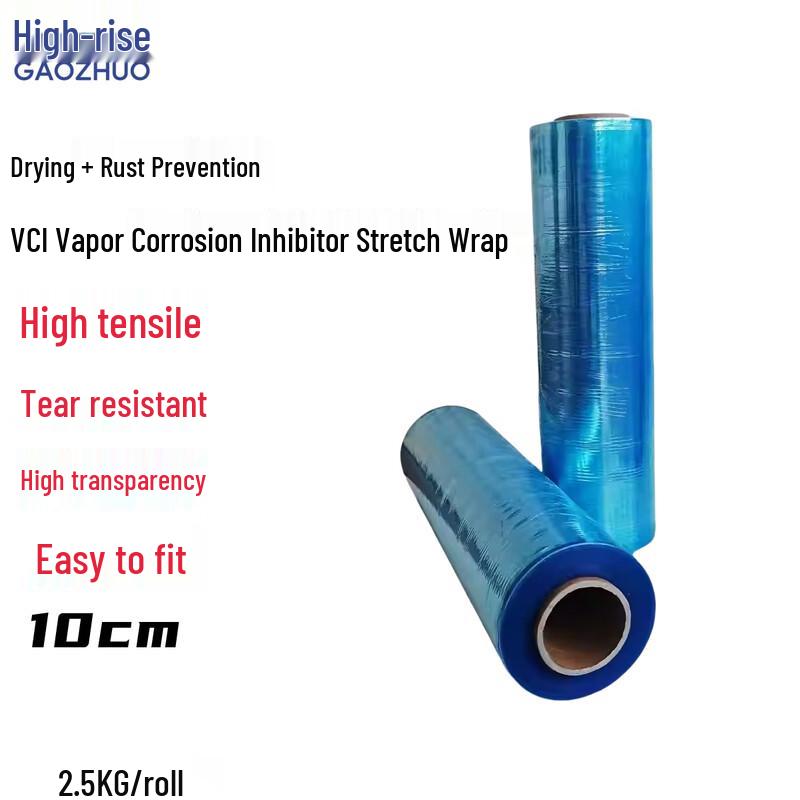 Gaozhao VCI Anti-Rust Stretch Wrapping Film 2.5s Classic