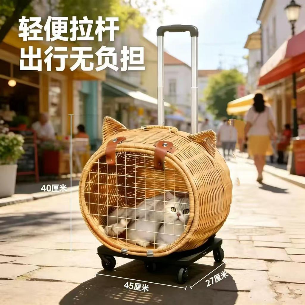 Rattan Woven Cat Ear Rolling Cat Carrier Breathable Escape-Proof Portable Large Capacity Pet Outdoor Travel Trolley for Cats New