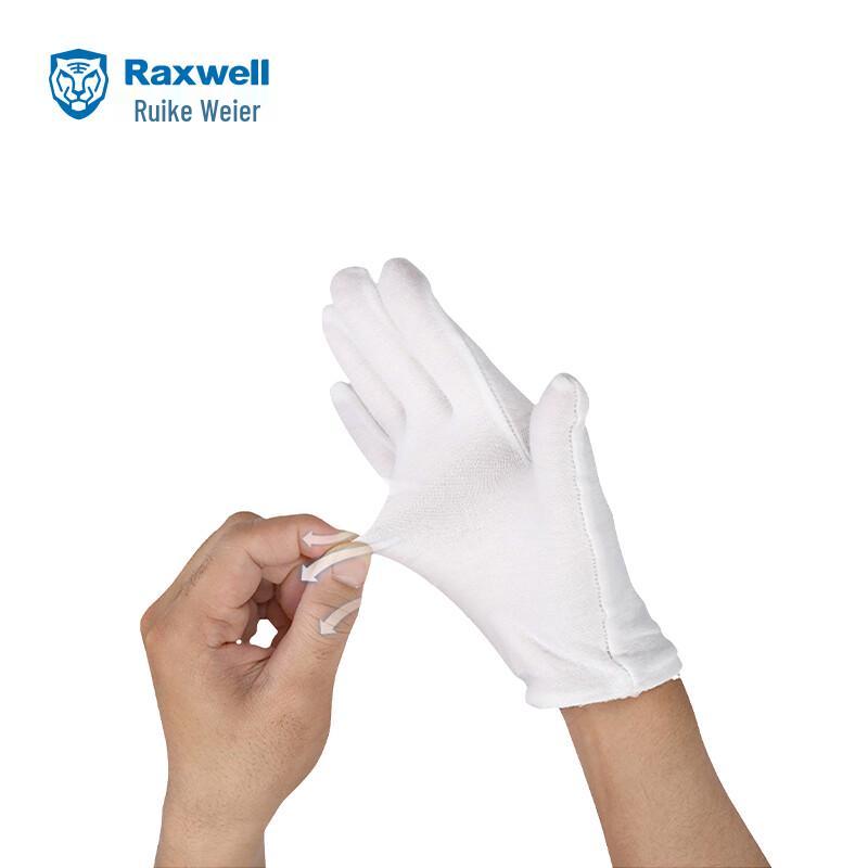 Белые хлопковые перчатки для осмотра Raxwell One Size