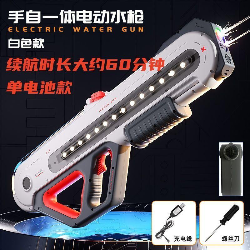 

60CM Large Capacity Pulse Fully Automatic Electric Water Gun Toy Summer Beach Pool Battle Shooting Water Play Toy Gift белый