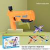 Rapid-Fire Foam Glider Gun Toy for Kids – Outdoor Airplane Launcher Model