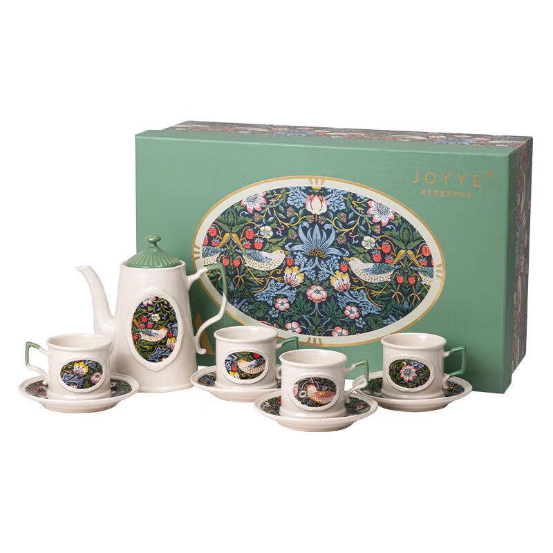 JOYYE William Morris 9-Piece Ceramic Tea Set