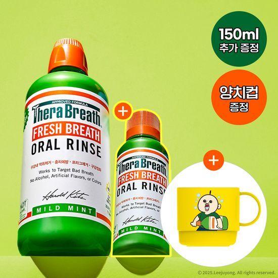 TheraBreath Oral Rinse Mild Mint Family Size 1L + 150ml Promotion (+ Toothbrush Cup) (BbangBbangi Collaboration) (2505)