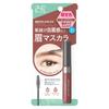 Brow Lash EX Styling Mascara per sopracciglia color malva marrone [Colore limitato per il mascara per sopracciglia che sembra proprio come le tue sopracciglia!] Mascara per sopracciglia!