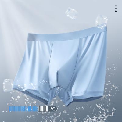 Yousheng Męskie Majtki Bokserki Elastyczne Średnio Stanikowe Obcisły Krój U-Wypukłe Szorty Slipki Jednolity Kolor Letnie Cienkie Jedwabne Lodowe Majtki