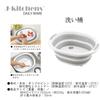 J-kitchens Foldable Washtub for Easy Storage, Includes Original Tag