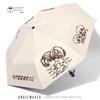 Moomoo Peripheral Jiang Tiansheng Fan Art Muxuli Cartoon Anime Umbrella Automatic Umbrella Dual-Use Umbrella for Sun and Rain