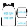 Mochila Escolar para Primaria Bolso Estuche Set de Tres Piezas
