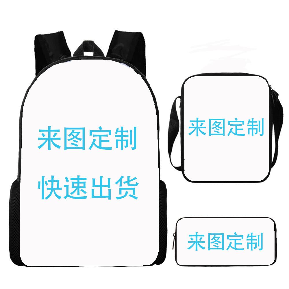 Mochila Escolar para Primaria Bolso Estuche Set de Tres Piezas