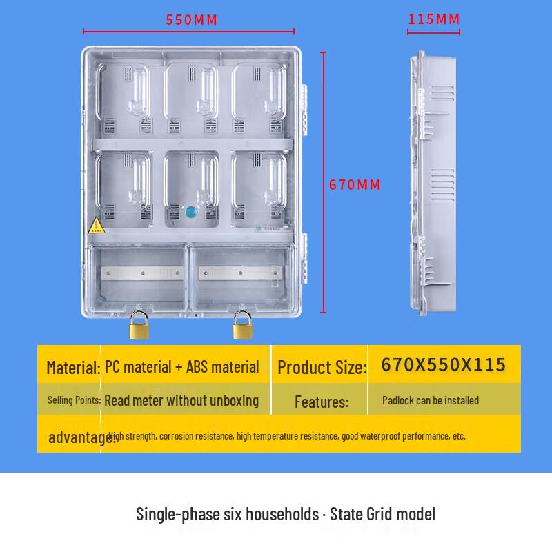 JNL Outdoor Waterproof Single-Phase Electric Meter Box