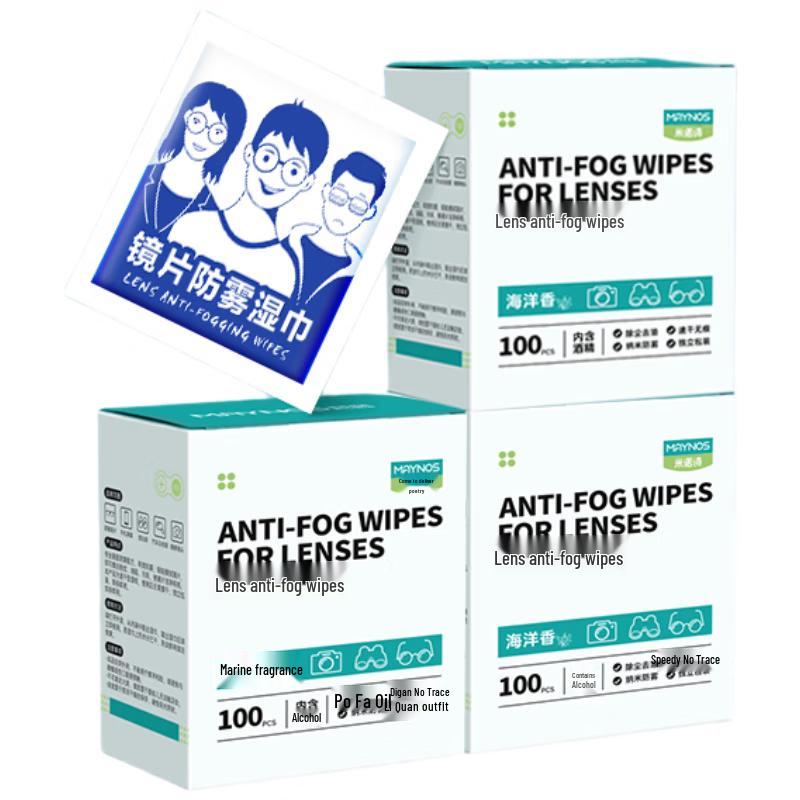 Minuosi Anti-fog Glasses Wipes