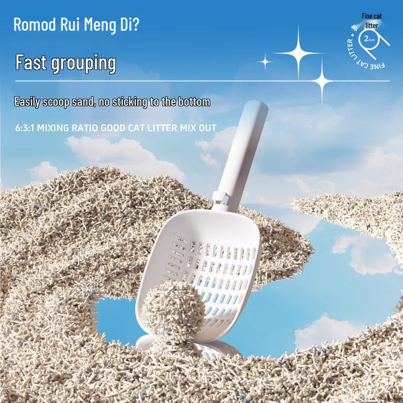 Ruimengdi Deodorizing Tofu Cat Litter