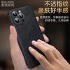 Applicable To Apple 16promax Mobile Phone Case All-inclusive Anti-drop iPhone15 Light and Thin 14 Business 13 Men and Women 12 Leather Case