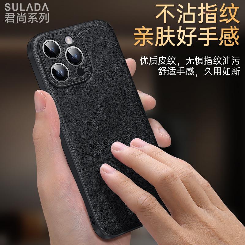 Applicable To Apple 16promax Mobile Phone Case All-inclusive Anti-drop iPhone15 Light and Thin 14 Business 13 Men and Women 12 Leather Case