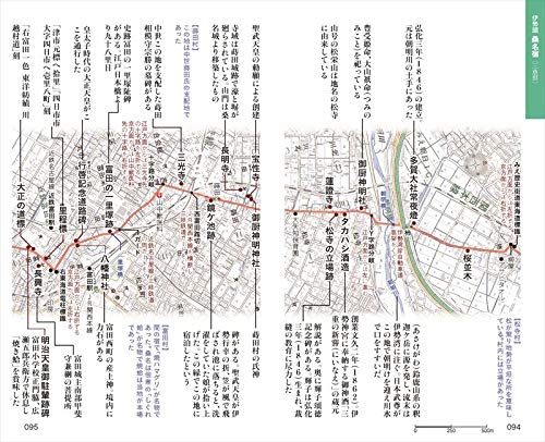 New Edition: Fifty-three Stations of the Tokaido Road: West Mitsuke-juku To Kyo-Sanjo Bridge + Saya Kaido